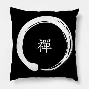 Zen Symbol with the word Zen in Chinese (White) Pillow