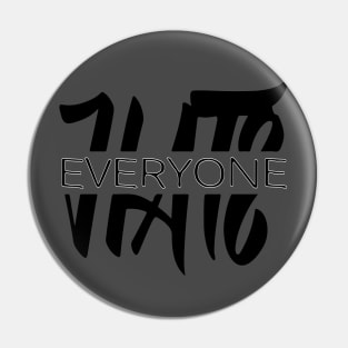 HATE EVERYONE DESIGN VARIATION #1-black Pin