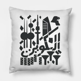 Kuwait City Arabic Silhouette Doodle Pillow