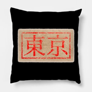 Tokyo Rubber Stamp Pillow