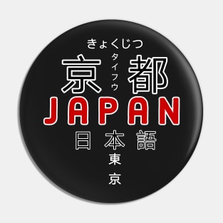 welcome to Japan Pin