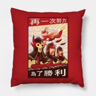 To the Victory Pillow