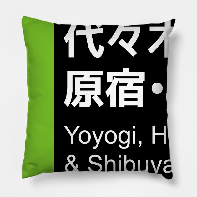 Yoyogi Harajuku Shibuya - Tokyo Wards Pillow by Japan2PlanetEarth