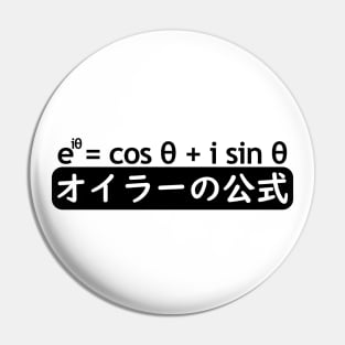 EULER'S FORMULA in Japanese Pin