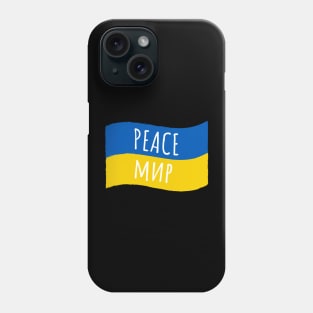 Peace ukraine Phone Case