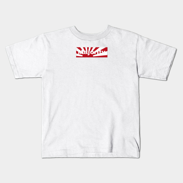 Majority Fake Designer Japan Flag Fake Designer Kids T Shirt Teepublic Uk