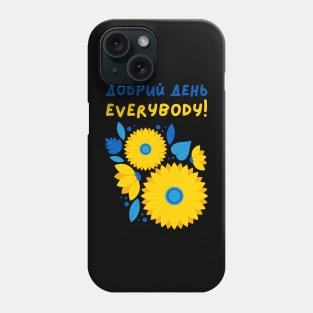 Добрий день Everybody Phone Case