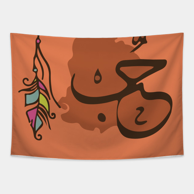 Love Calligraphy Paint Islam Gift For Him Islam Original Art Arabic Decor Valentine S Day Gift Calligraphy Art Tapestry Teepublic Valentine's day presents are different from some other sorts of gifts for separate occasions. teepublic