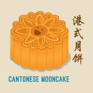 Cantonese Mooncake T-Shirt