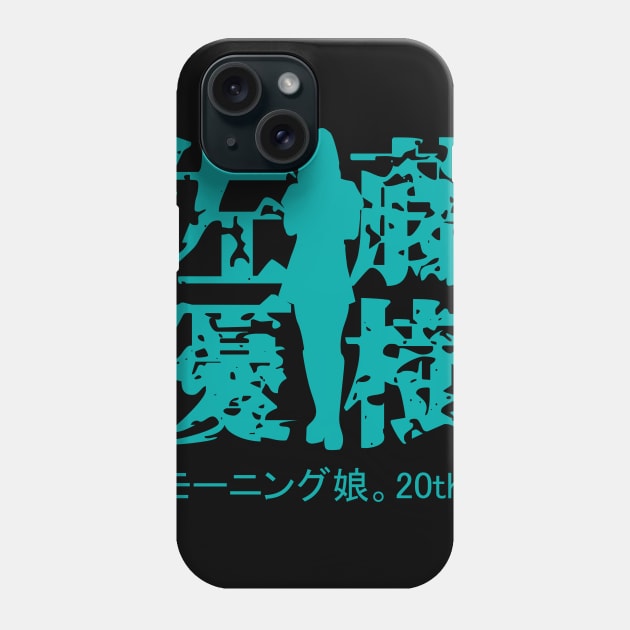 Sato Masaki 20th Phone Case by Suminatsu