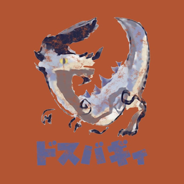 Monster Hunter Rise Great Baggi Kanji Icon by StebopDesigns