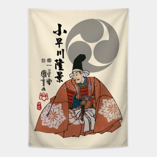 Kobayakawa Takakage Ukiyo-e Tapestry