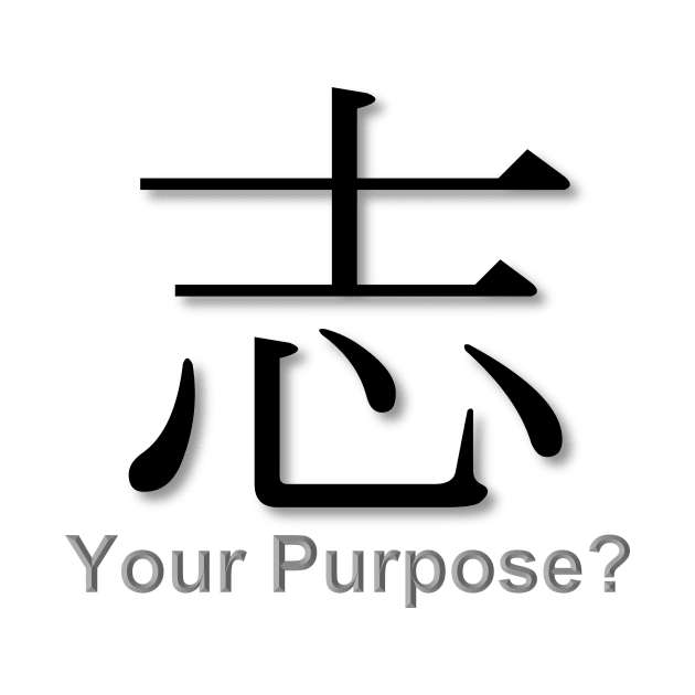 Kokorozashi Your Purpose by morpod