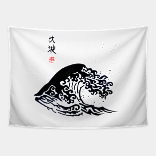 big wave Tapestry