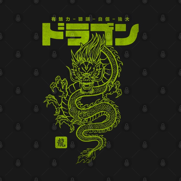 Chinese Dragon with chinese and japanese Characters in Green by SolidFive7