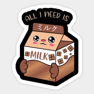 Japanese Chocolate Milk T-Shirt, Cute Chocolate Milk Shirt, Chocolate Lover Gifts, Gifts for Boyfriend, Cute Chocolate Shirt