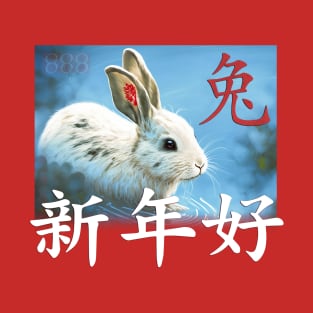 Year of the rabbit print T-Shirt