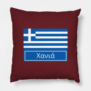 Chania City in Greek Pillow