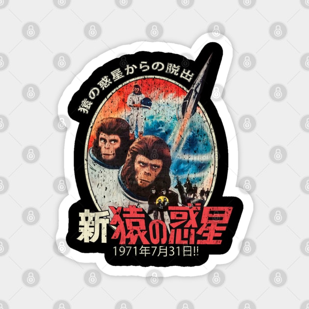 Escape from the Planet of the Apes 1971 Magnet by Do Something Today