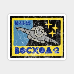 Retro Cosmonaut Mission Badge Magnet