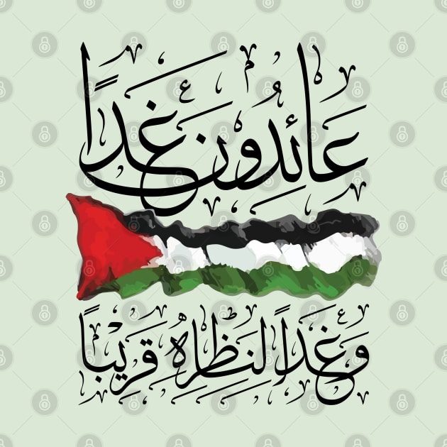 Palestine We Shall Return Palestinian Flag Arabic Calligraphy Solidarity Design - blk by QualiTshirt