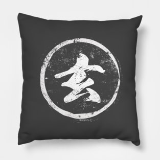 Profound Chinese Radical in Chinese Pillow