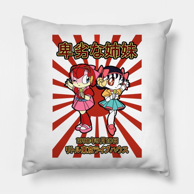 Pointless Sisters Japanese Text Pillow by RobotGhost