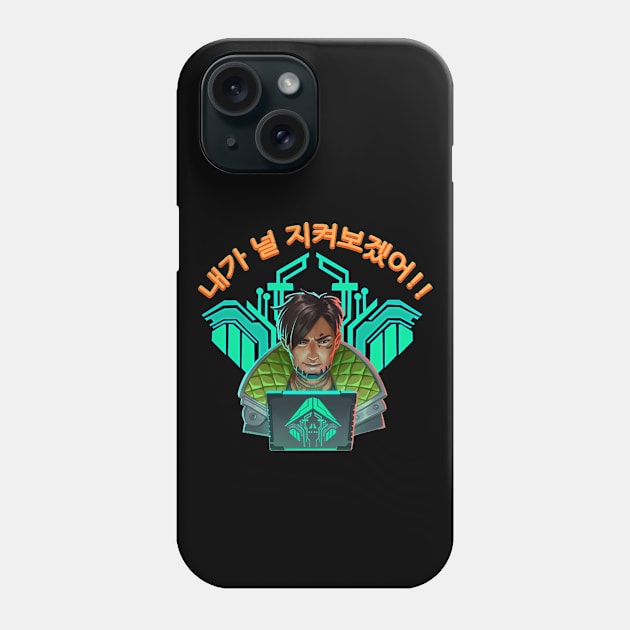 Crypto - I'm Watching You! Phone Case by Paul Draw