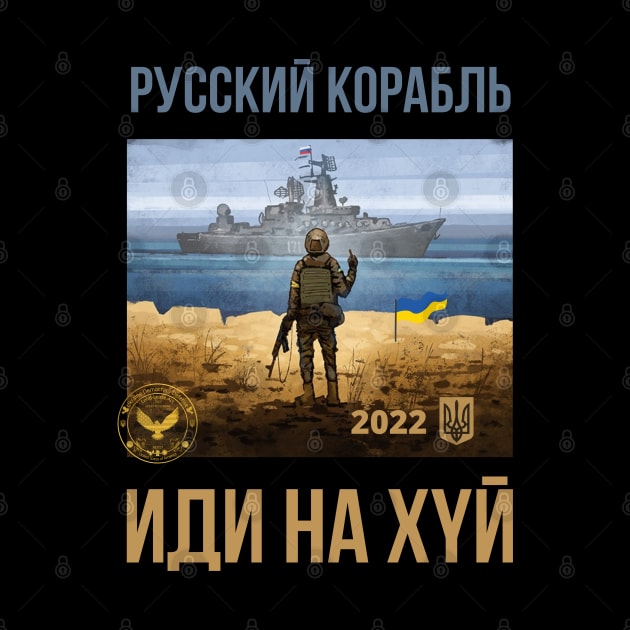russian warship go f*ck by Myartstor 