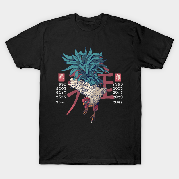 Discover Year Of The Rooster Chinese Zodiac - Chinese Zodiac - T-Shirt