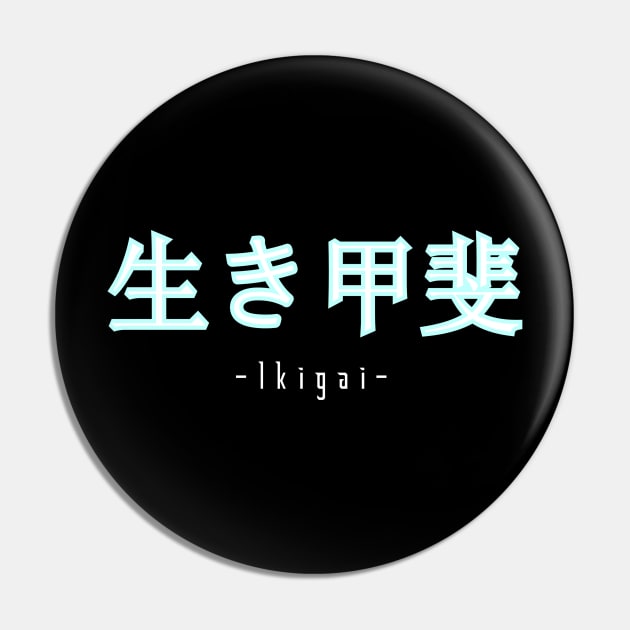 Ikigai Pin by Word and Saying