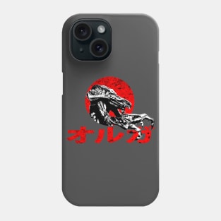 Orga Phone Case