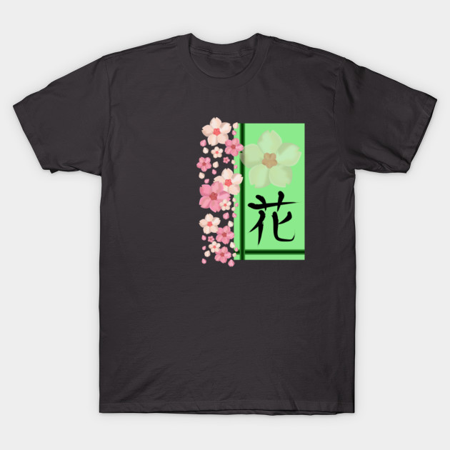 Hana - Kanji Series - Kanji Art - T-Shirt | TeePublic