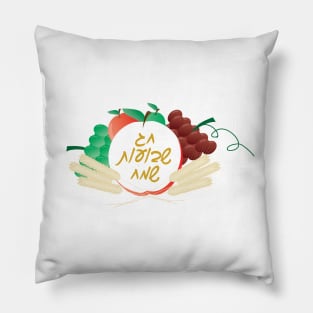 Hebrew Happy Shavuot - Text, fruits and wheat Pillow