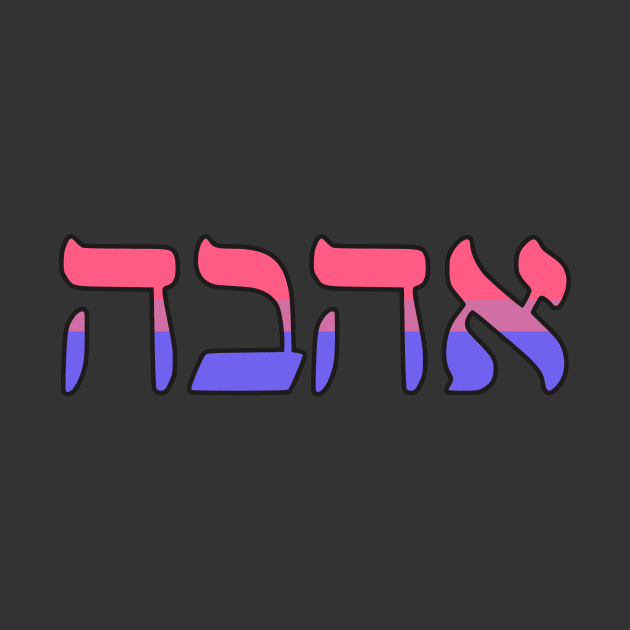 Ahava - Love (Pastel Bi Pride Colors) by dikleyt