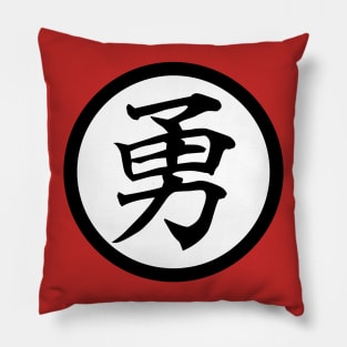 Japanese for Courage Pillow