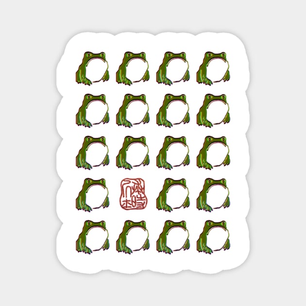 Grumpy Frog Green - Matsumoto Hoji Magnet by nphindenberg