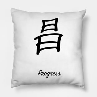 Progress Pillow