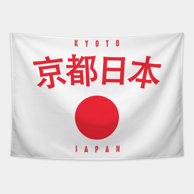 Kyoto City Japan Vintage Tapestry by Designkix