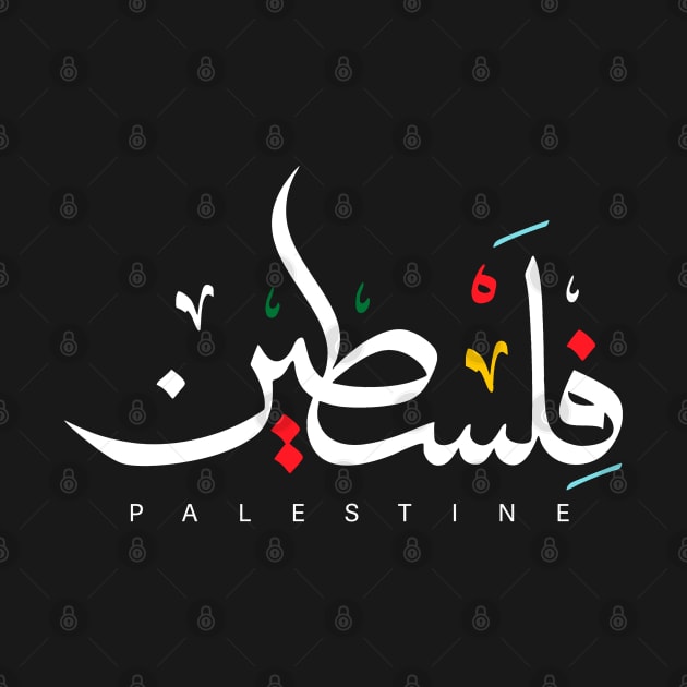 Palestine by osaya