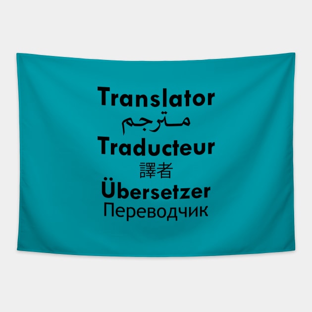 Translator - multiple foreign languages Tapestry by Fusion Designs