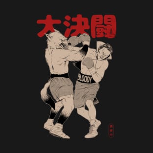 The Duel T-Shirt