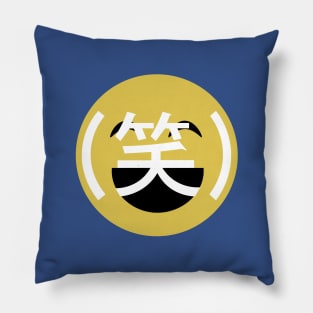 Warau LOL Kanji Pillow