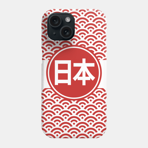 Nippon Waves Phone Case by RedOni Clothing