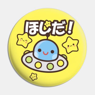 Star Kawaii Pin