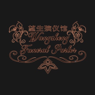 Wangsheng Funeral Parlor T-Shirt