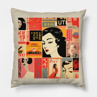 Montage of japanese cultural references to japan Pillow