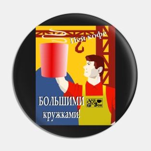 Bolshimi Krutschkami! Pin