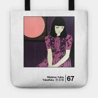 Yakaifuku - Mishima Yukio -  Minimal Style Graphic Artwork Tote