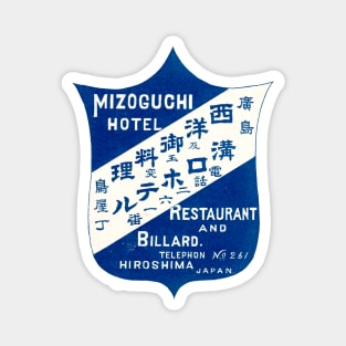1930 Mizoguchi Hotel Hiroshima Japan Magnet